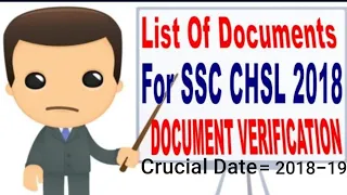 Documents required for SSC CHSL 2018 Document Verification || Caste Certificate || Documents for DV