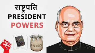 Powers of President of India | Hindi