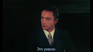 "Spermula" | "Спермула", 1976 (U.S. trailer, русские субтитры)