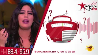 أميمة بن حفصية  تحصل في منداف آمنة