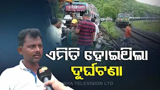 Bus crashes near railway tracks in Sambalpur; passengers safe