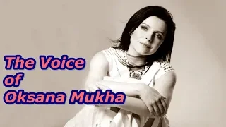 The Voice of Oksana Mukha (Оксана Муха)