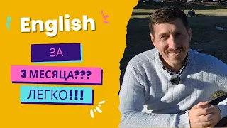 Английский для ИТ профессионалов. Особенности австралийского английского. Научись писать за 3 месяца