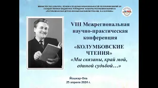 "Династии в истории и современности: судьбы женщин моей семьи сквозь призму трудовой деятельности"