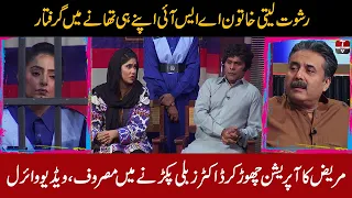 Best of Khabarzar with Aftab Iqbal Latest Episode | Best of Agha Majid, Rangeela, Saleem Albela