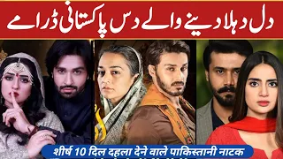 Top 10 Pakistani Dramas Based On Social Issues | Pakistani Social Best Dramas