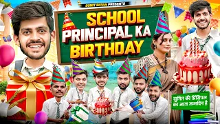 SCHOOL PRINCIPAL KA BIRTHDAY || Sumit Bhyan