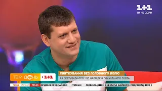 Як врятувати себе від похмілля та чи існує безпечна доза алкоголю – лікар Олексій Казаков