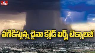 భారత్ లో వరద విధ్వంసం వెనుక చైనా కుట్ర | Burning Topic | hmtv