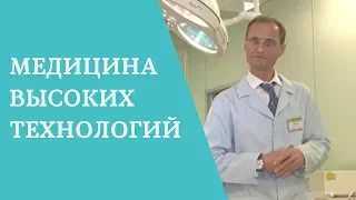 Удаление камней без разрезов, быстро и эффективно