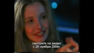 Реклама с украинской видеокассеты