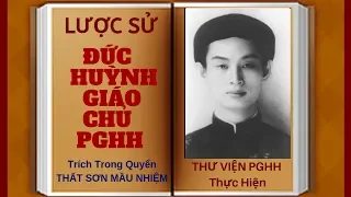 Lược Sử ĐỨC HUỲNH GIÁO CHỦ - SỰ LÂM PHÀM Và KHAI SÁNG ĐẠO PGHH  (5)-Diễn Đọc Tuấn Anh-Sơn Thảo ...