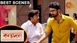 Kanyadaan - Best Scenes | 22 March 2021 | Sun Bangla TV Serial | Bengali Serial