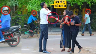 I Lost My Job😭 Ab to tu gayi kaam se🤬// Prank on Girl //By  Sumit Cool Dubey