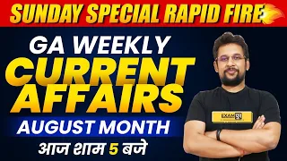 General Awareness/Weekly Current Affairs For banking Exams | Sunday Special Rapid | By Rajeev Sir
