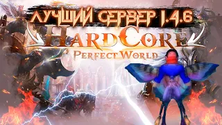 HardcorePW 1.4.6 | ЛУЧШИЙ ОБЗОР НА ЛУЧШИЙ 1.4.6 СЕРВЕР