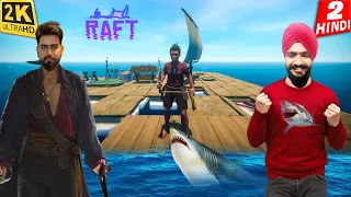 RAFT SURVIVAL with SUKHCHAIN Live Gameplay MULTIPLAYER | Hindi Gaming