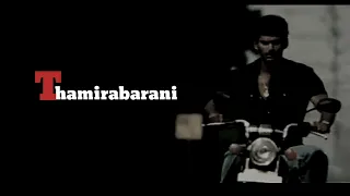 Thamirabarani / thamirabarani bgm / intro bgm / vishal bgm / thamirabarani intro bgm / bgm/ ringtone