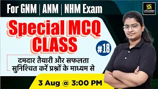 ANM,GNM & NHM Exam 2023 | Staff Nurse | Special Class #18 | Most Important Questions | Charu Ma'am