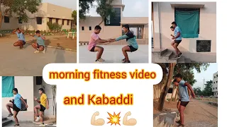 💥morning fitness video💥 1 exercise 3 time...1×3 time #fitness#morning workout#bhiwapur#🙏🏻subscribe🙏🏻