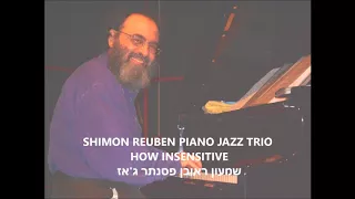 SHIMON REUBEN PIANO JAZZ TRIO HOW INSENSITIVE שמעון ראובן פסנתר ג'אז