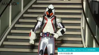 kamen rider heisei generation forever road show