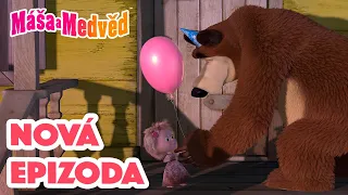 Máša a Medvěd 💥NOVÁ EPIZODA💥 Jednou do roka 🎂 Kolekce epizod 🎬