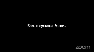 Взгляд невролога на неспецифическую боль в спине