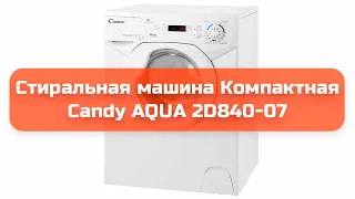 Стиральная машина Компактная Candy AQUA 2D840-07 обзор и отзыв