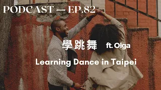 Learning Dance in Taipei - Mandarin Chinese Podcast - Upper Intermediate Chinese Conversation