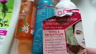 Пустые баночки🧴 повтор