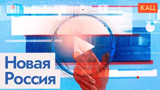 Всё ли потеряно для России? | Как вернуть страну к нормальности (English subtitles) @Max_Katz