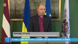 Главы христианских конфессий высказались о войне в Украине