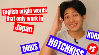 Words that many Japanese people think are English words