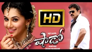 Shadow Full Length Telugu Movie || Venkatesh,Tapsee, Srikanth || Ganesh Videos - DVD Rip..