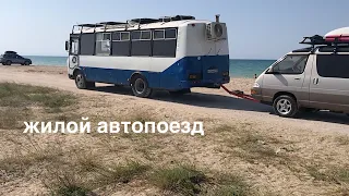 ЖИЛОЙ АВТОПОЕЗД самый брутальный ПАЗик