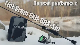 Первая рыбалка с Tict Sram EXR-60S-Sis