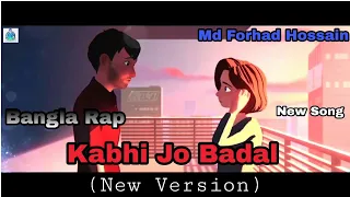 Kabhi Jo Badal (New Version) with Bangla Rap || Presented By Forhad Recordz|| Animation Video 2k19