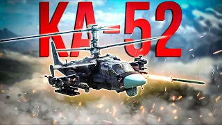 Ка-52 - Боль для команды противника в совместных боях | Лучший вертолет игры | War Thunder