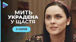 ТОП СЕРИАЛ о ЛЮБВИ! Подруга поменяла мужа на шампанское! «МИГ, УКРАДЕННЫЙ У СЧАСТЬЯ». 3 серия