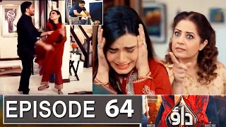 Dao Episode 64 Promo | Dao Episode 63 Review | Dao Episode 64 Teaser | Dao | drama review By Urdu TV