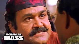 '' ആ മനുഷ്യനോട് സംസാരിക്കുമ്പോൾ സൂക്ഷിക്കണം..! '' | Mohanlal , Siddique , Innocent