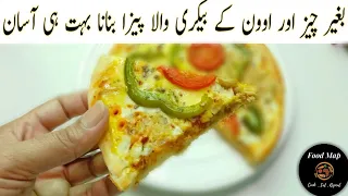 No Cheese, No Oven & No mayo Pizza | Affordable Pizza Recipe | Bakery Style Pizza | Food Map