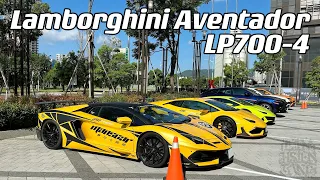 2023.07.13 台灣 高雄 藍寶堅尼 大牛 超跑 跑車 Taiwan Kaohsiung Lamborghini Aventador LP700-4 Supercar Hypercar