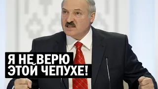 СРОЧНО! Народ Беларуси МАТЕРИТ Лукашенко - "Любимец" опешил, когда узнал ПРАВДУ - свежие новости