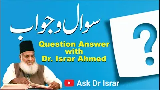 Miscellaneous Question Answer With Dr. Israr Ahmed R.A