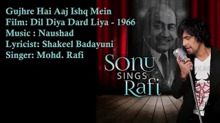 Gujhre Hai Aaj Ishq Mein | Mohd. Rafi | Naushad | Shakeel Badayuni | Dil Diya Dard Liya - 1966