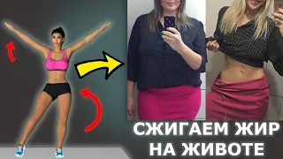 Делай ЭТО КАЖДЫЙ ДЕНЬ Для Похудения ЖИВОТА