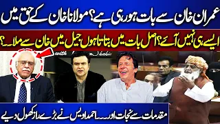 Exclusive !! Secret Meeting | Ahmad Awais Revealed Huge Secrets About Imran Khan | Dunya News