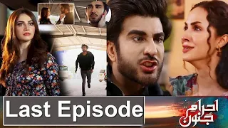 Ehraam e Junoon Last Episode 42 Teaser |Ahram e junoon Promo Review |Har Pal Geo Drama-Pak Dramas